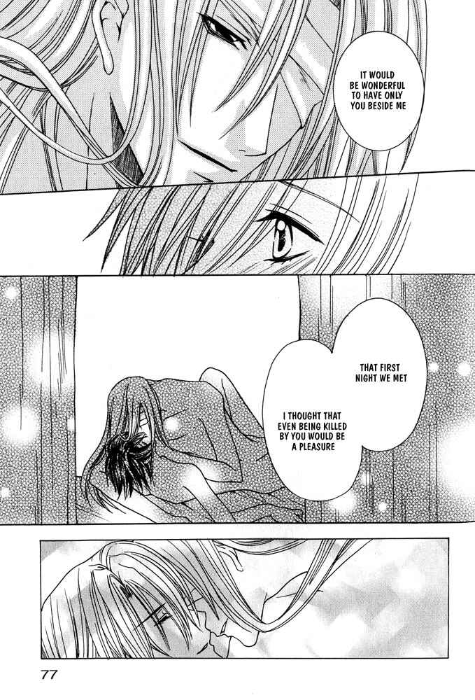 Page 34 Chapter 2 Ouji-sama Game