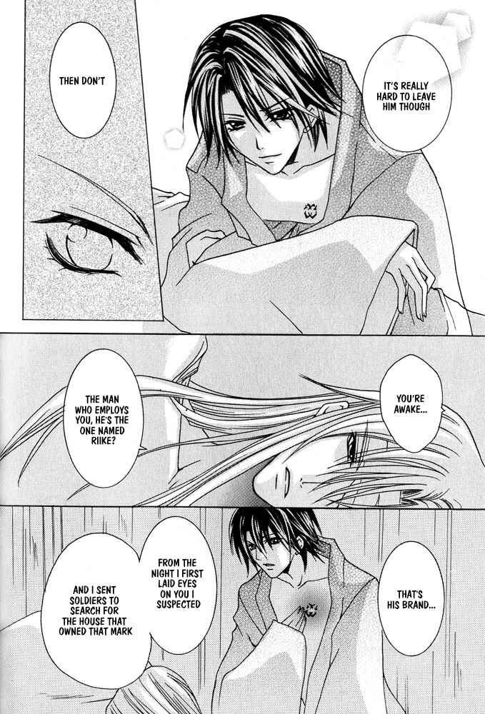 Page 37 Chapter 2 Ouji-sama Game