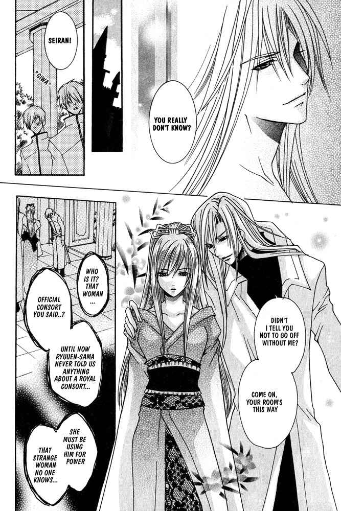 Page 7 Chapter 2 Ouji-sama Game