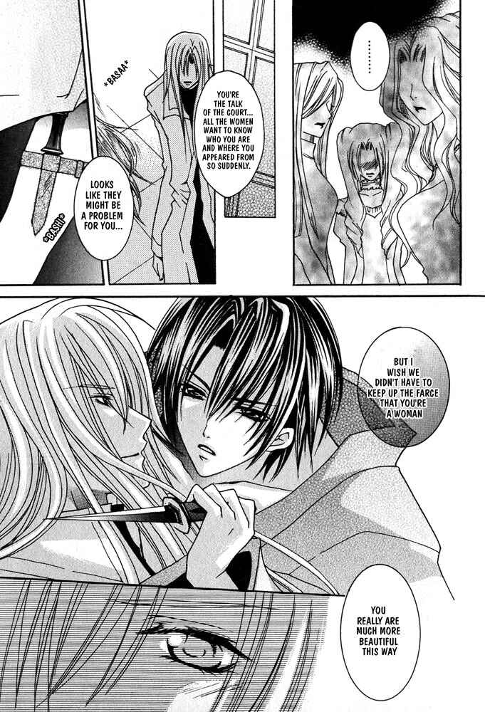 Page 8 Chapter 2 Ouji-sama Game
