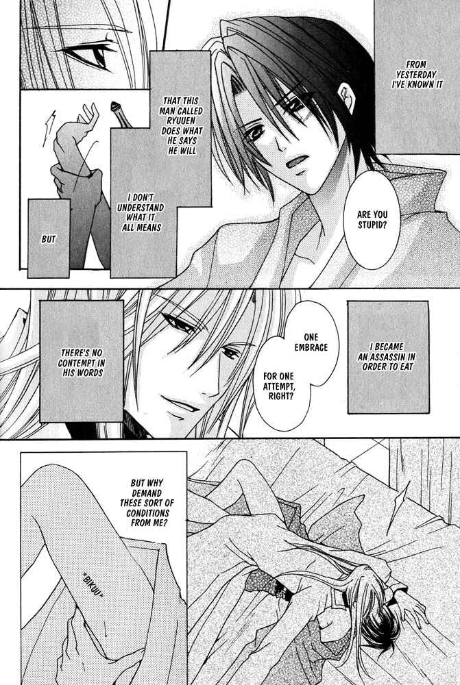 Page 9 Chapter 2 Ouji-sama Game