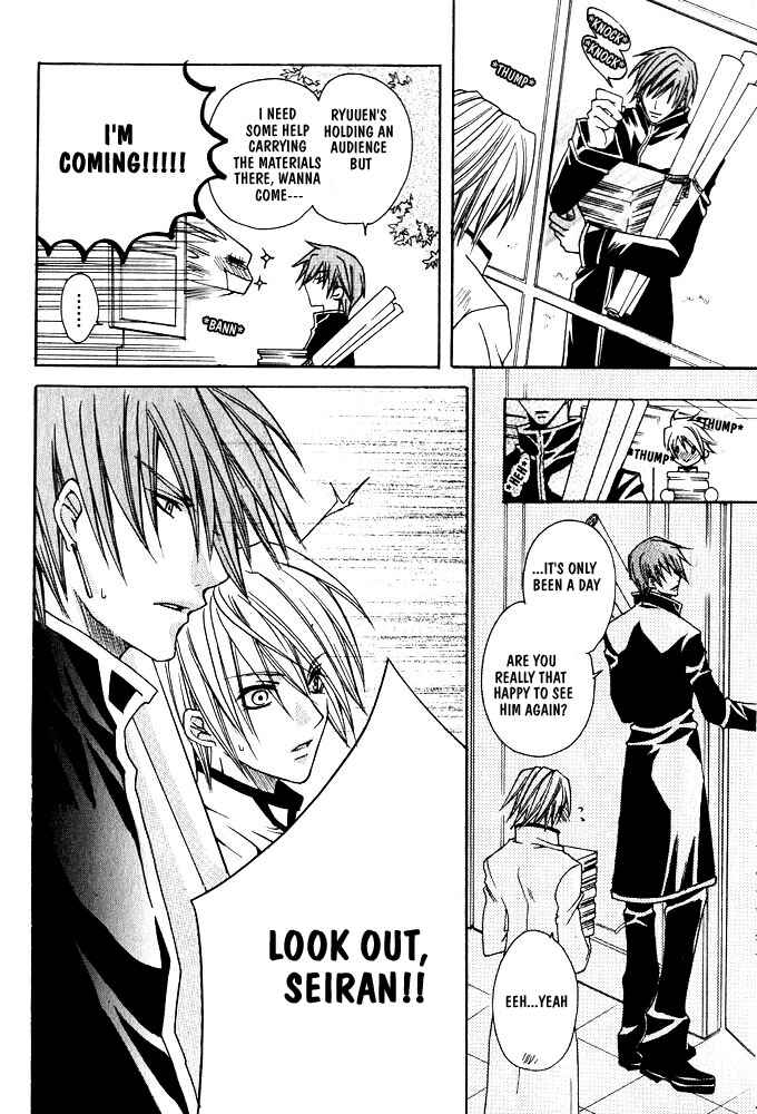 Page 11 Chapter 3 Ouji-sama Game