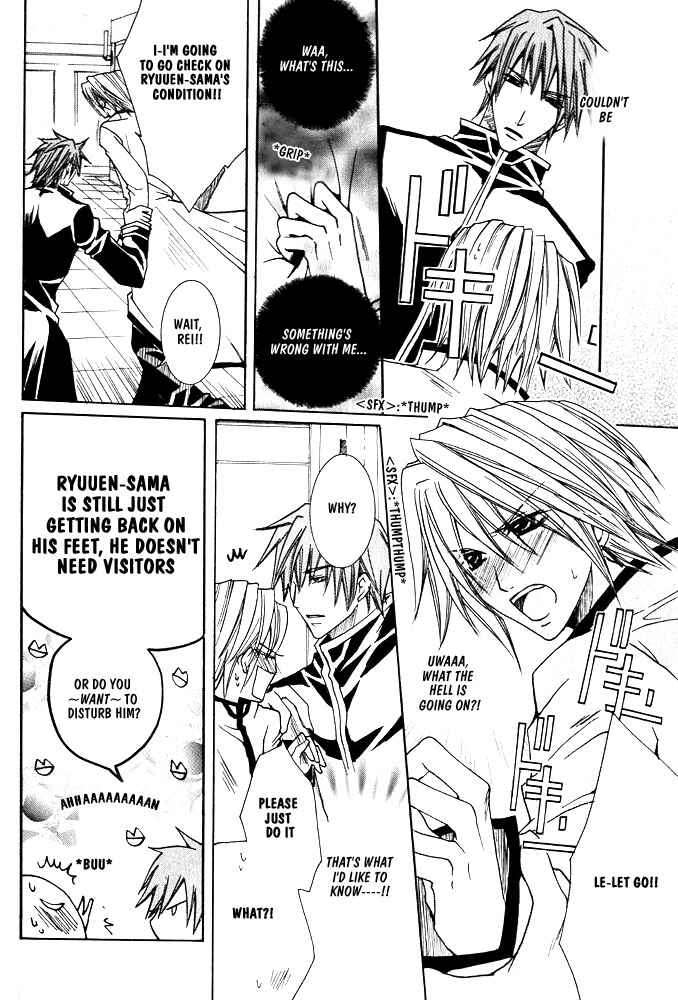 Page 17 Chapter 3 Ouji-sama Game