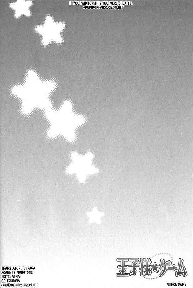 Page 2 Chapter 3 Ouji-sama Game