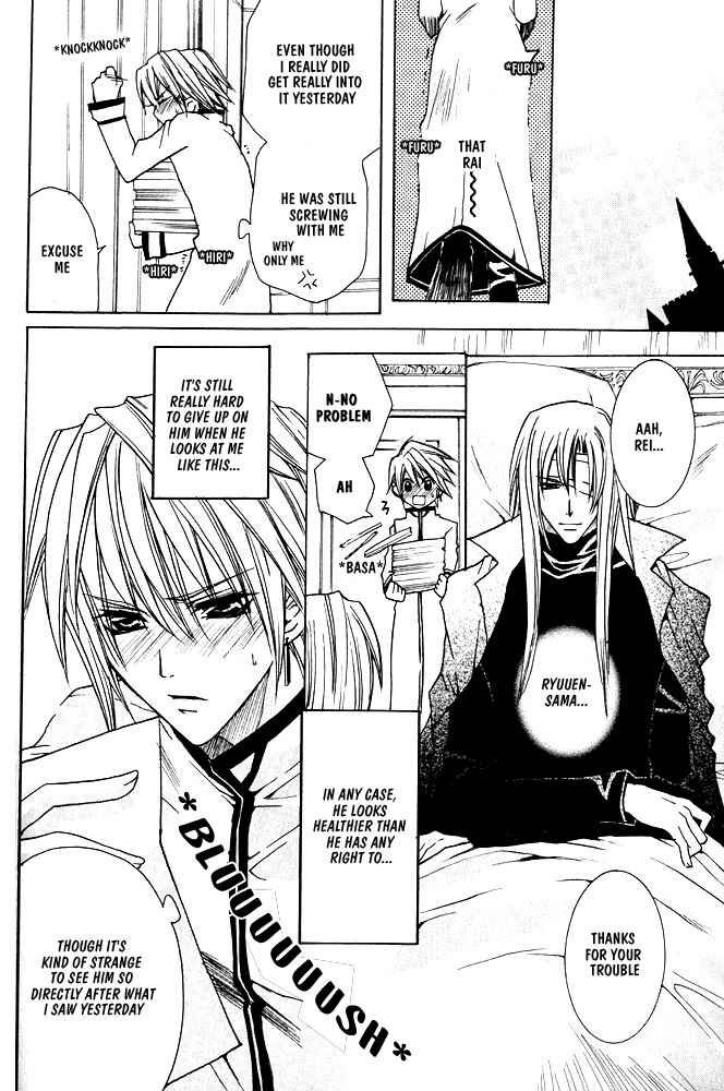 Page 23 Chapter 3 Ouji-sama Game
