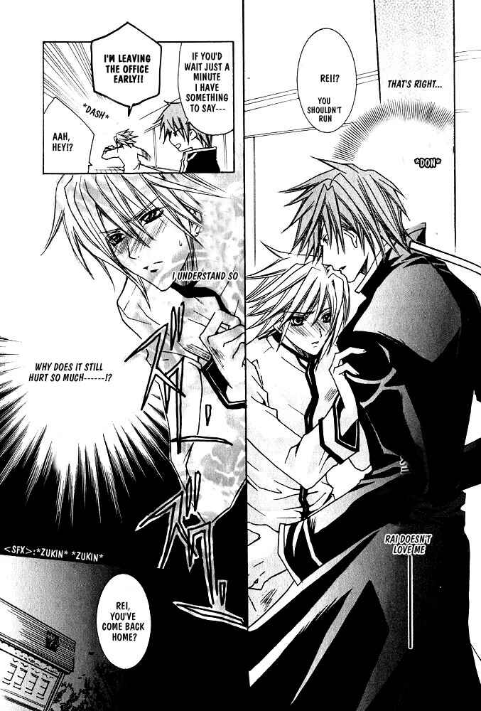 Page 26 Chapter 3 Ouji-sama Game