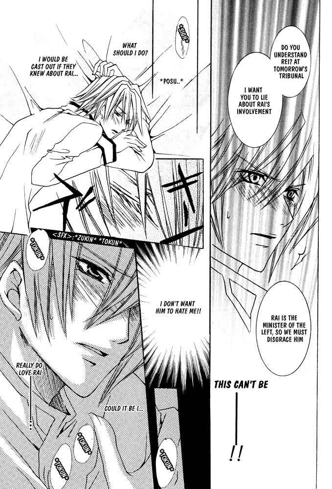 Page 28 Chapter 3 Ouji-sama Game