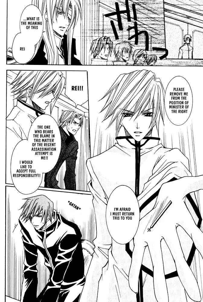 Page 29 Chapter 3 Ouji-sama Game