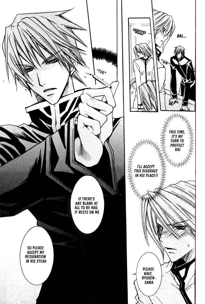 Page 30 Chapter 3 Ouji-sama Game