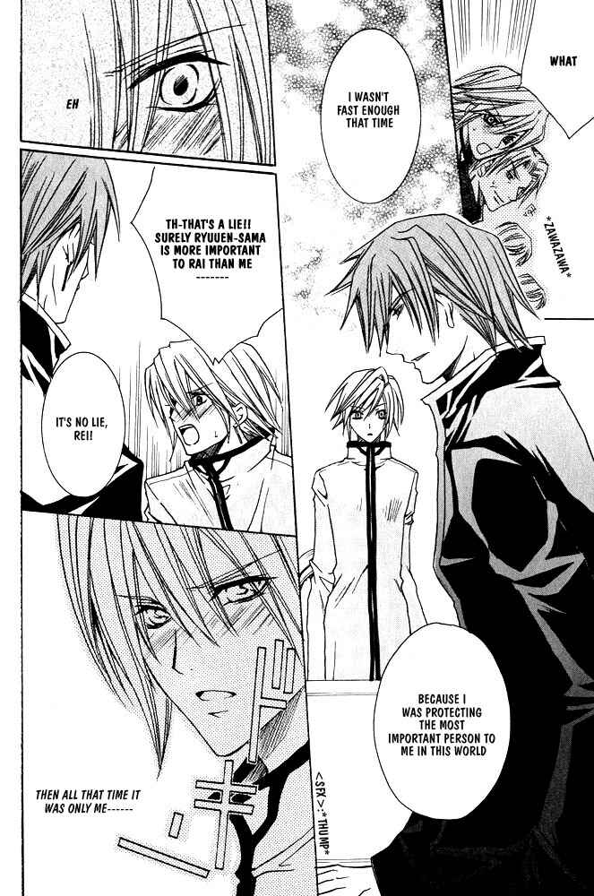 Page 31 Chapter 3 Ouji-sama Game