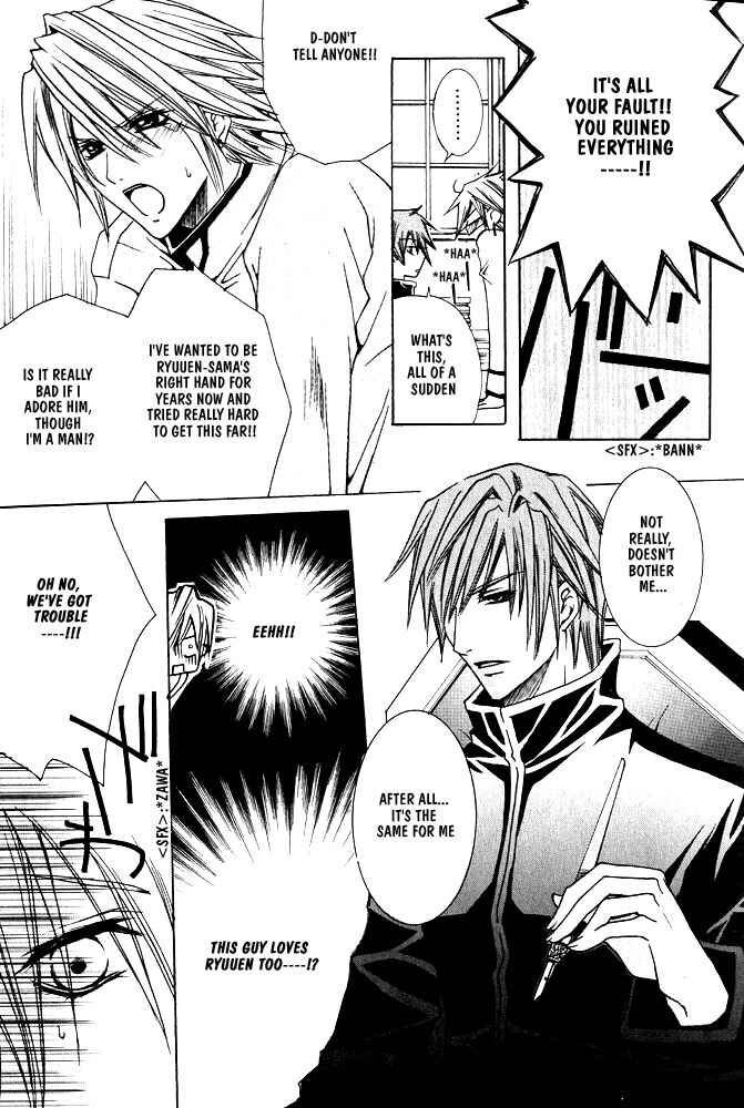 Page 6 Chapter 3 Ouji-sama Game