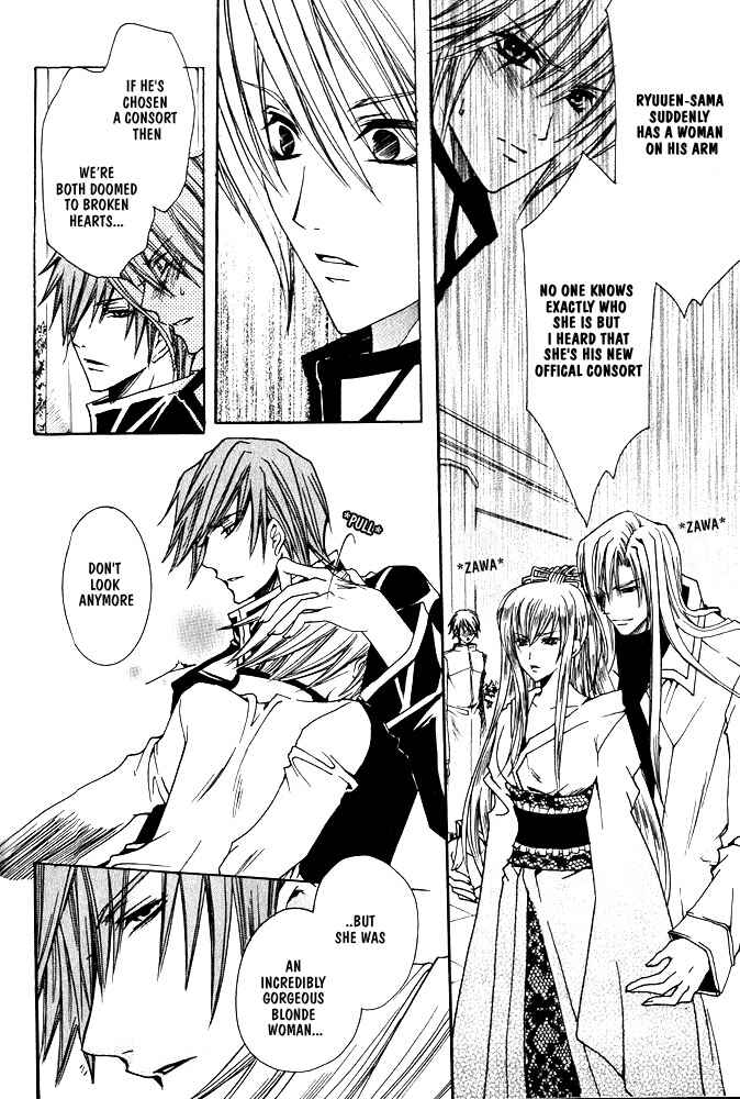 Page 7 Chapter 3 Ouji-sama Game