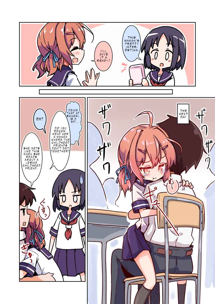 Page 1 Chapter 5 Sunao Osananajimi-chan