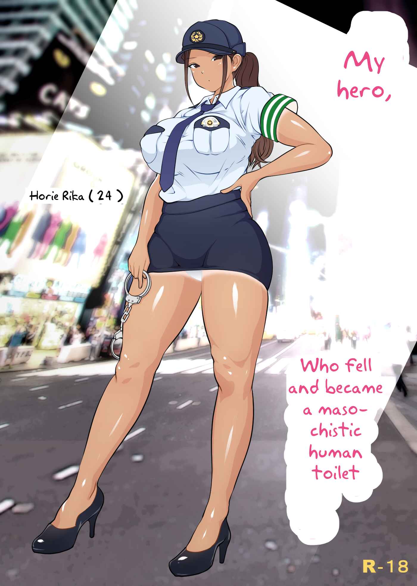 Page 1 Chapter Unknown_b175 Boku no Hero, Masoiki Nikubenki Ochi
