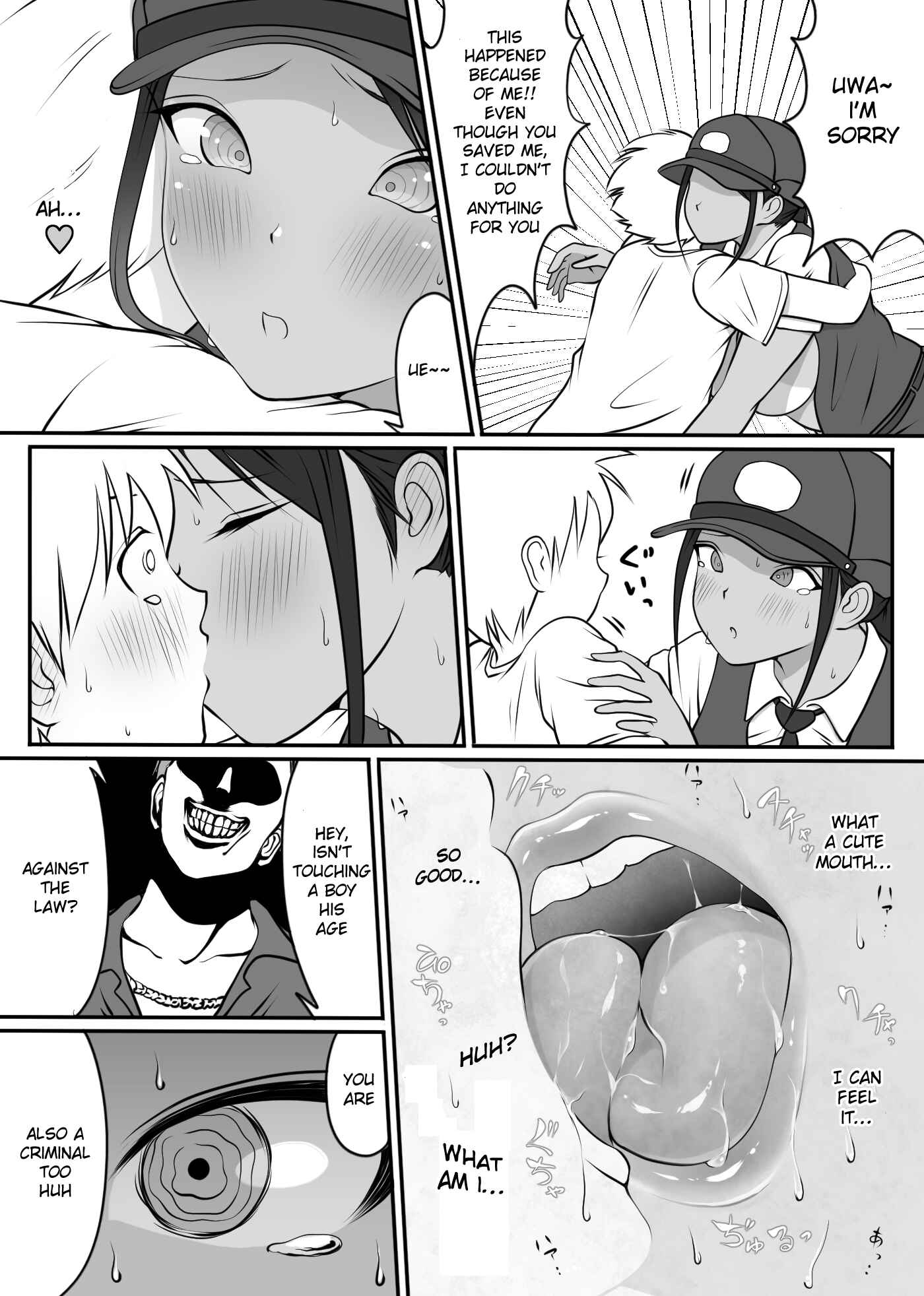 Page 17 Chapter Unknown_b175 Boku no Hero, Masoiki Nikubenki Ochi