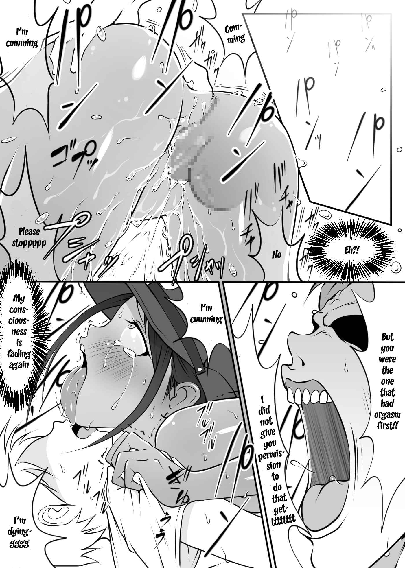 Page 26 Chapter Unknown_b175 Boku no Hero, Masoiki Nikubenki Ochi