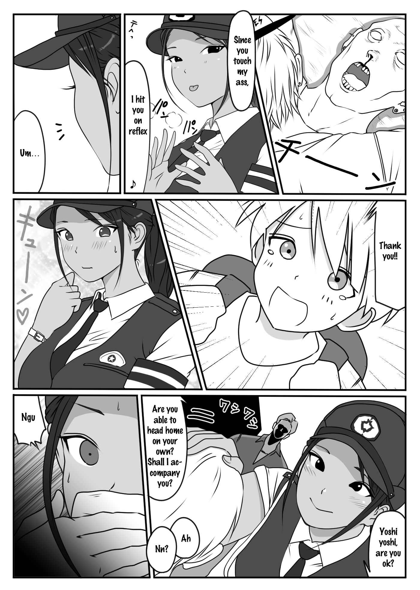 Page 5 Chapter Unknown_b175 Boku no Hero, Masoiki Nikubenki Ochi