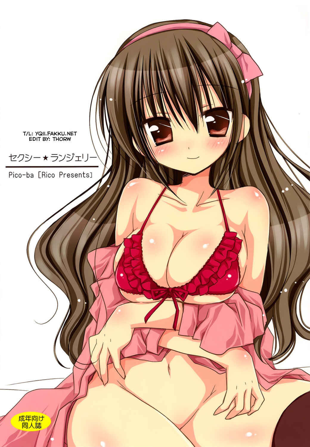 Page 1 Chapter Unknown_fc1c Sexy Lingerie