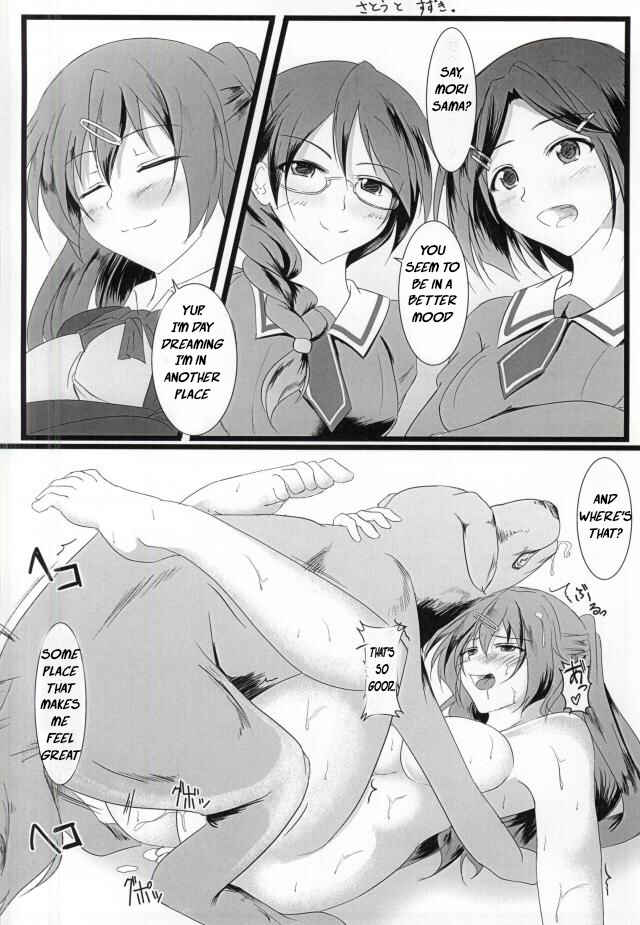 Page 17 Chapter Unknown_a94b Chuunibyou demo Koi ga Shitai! - Chuunibyou Datta kedo! (Doujinshi)