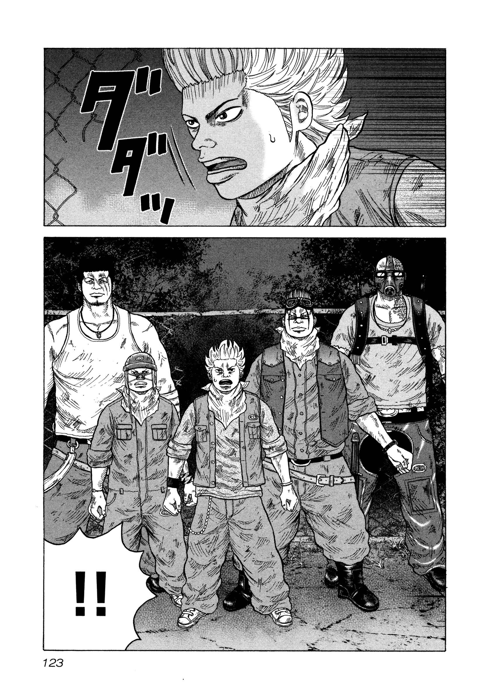 Page 18 Chapter 4 ORENS