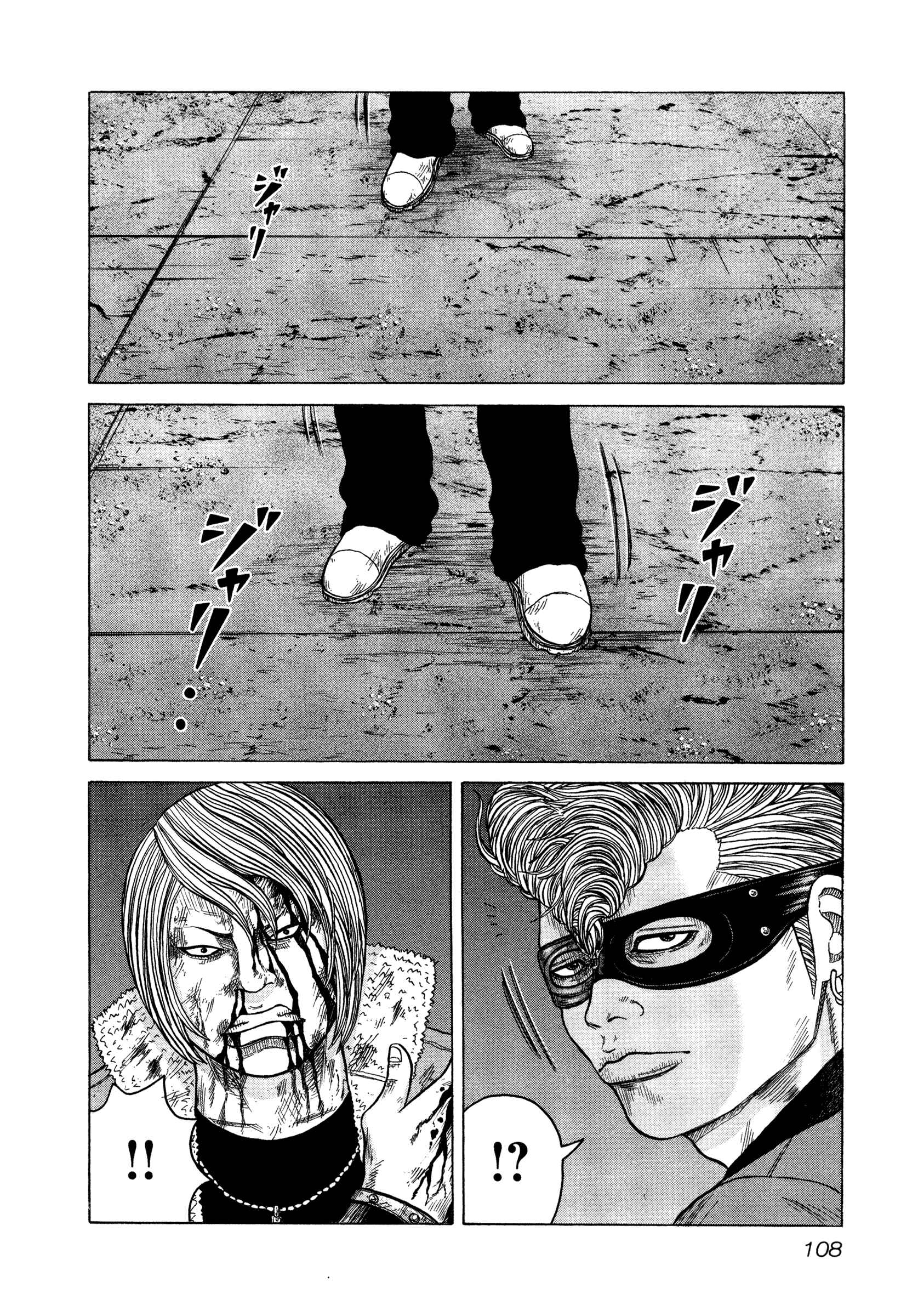 Page 4 Chapter 4 ORENS