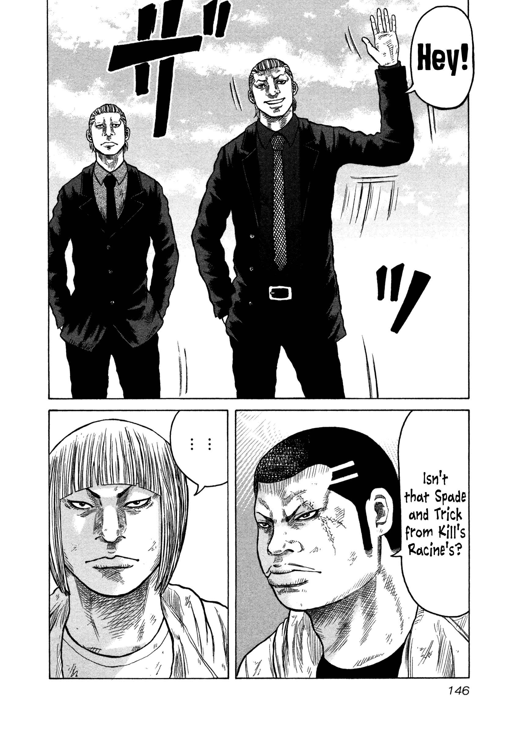Page 12 Chapter 17 ORENS