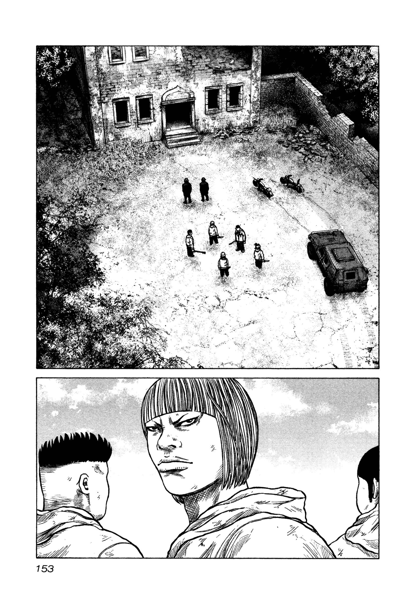 Page 19 Chapter 17 ORENS