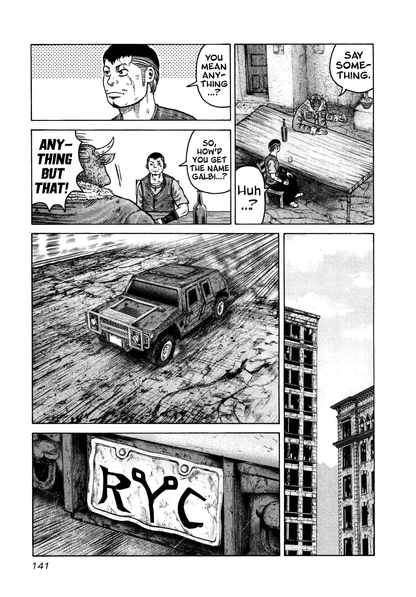 Page 7 Chapter 17 ORENS