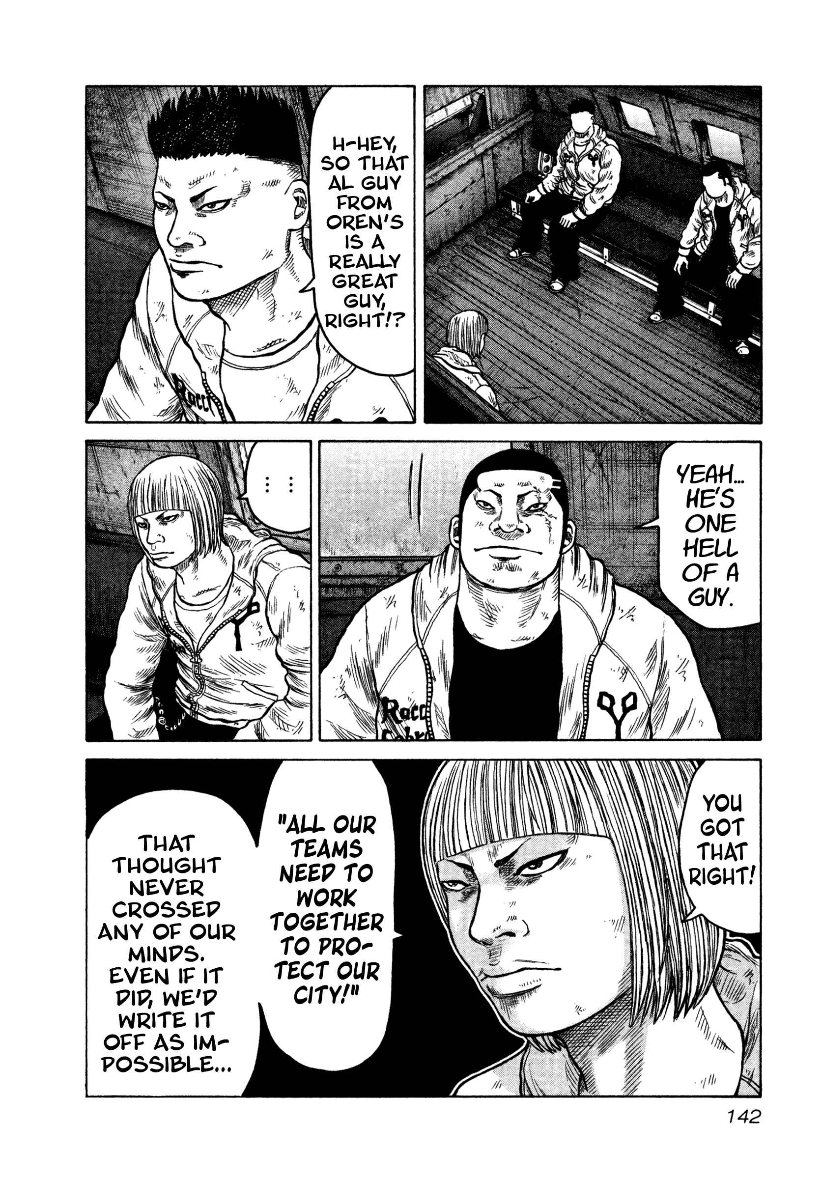 Page 8 Chapter 17 ORENS