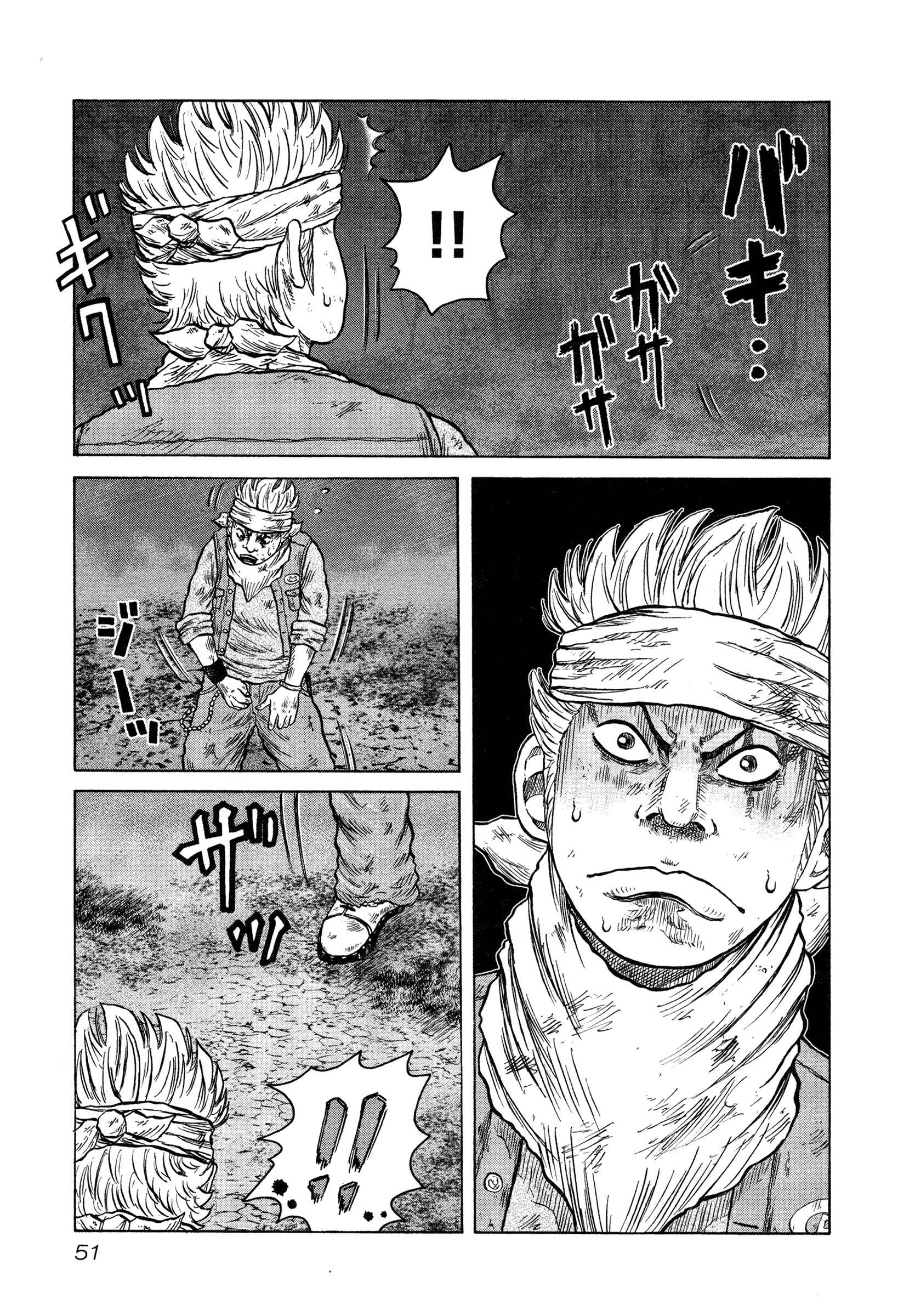 Page 16 Chapter 8 ORENS