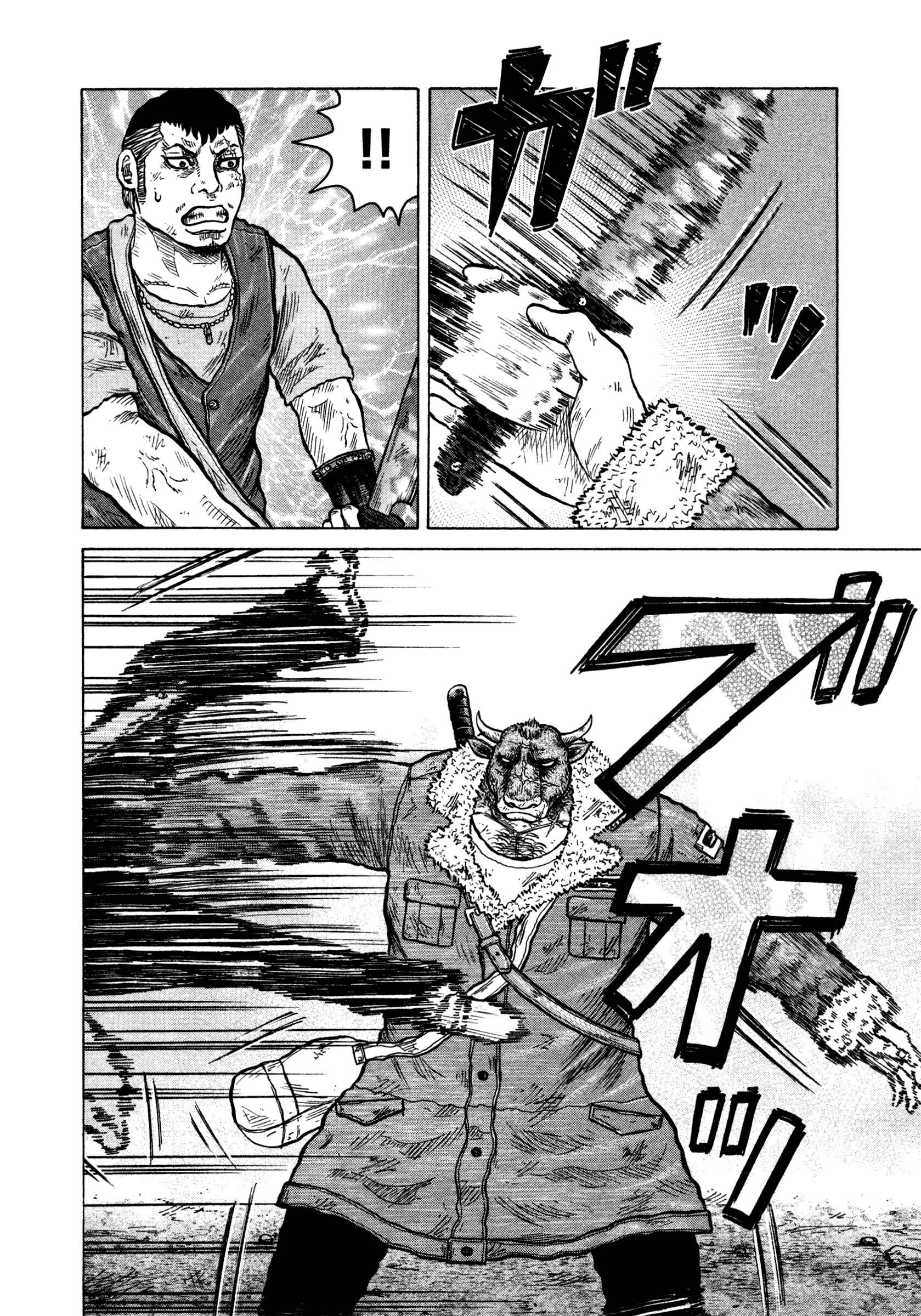 Page 25 Chapter 16 ORENS