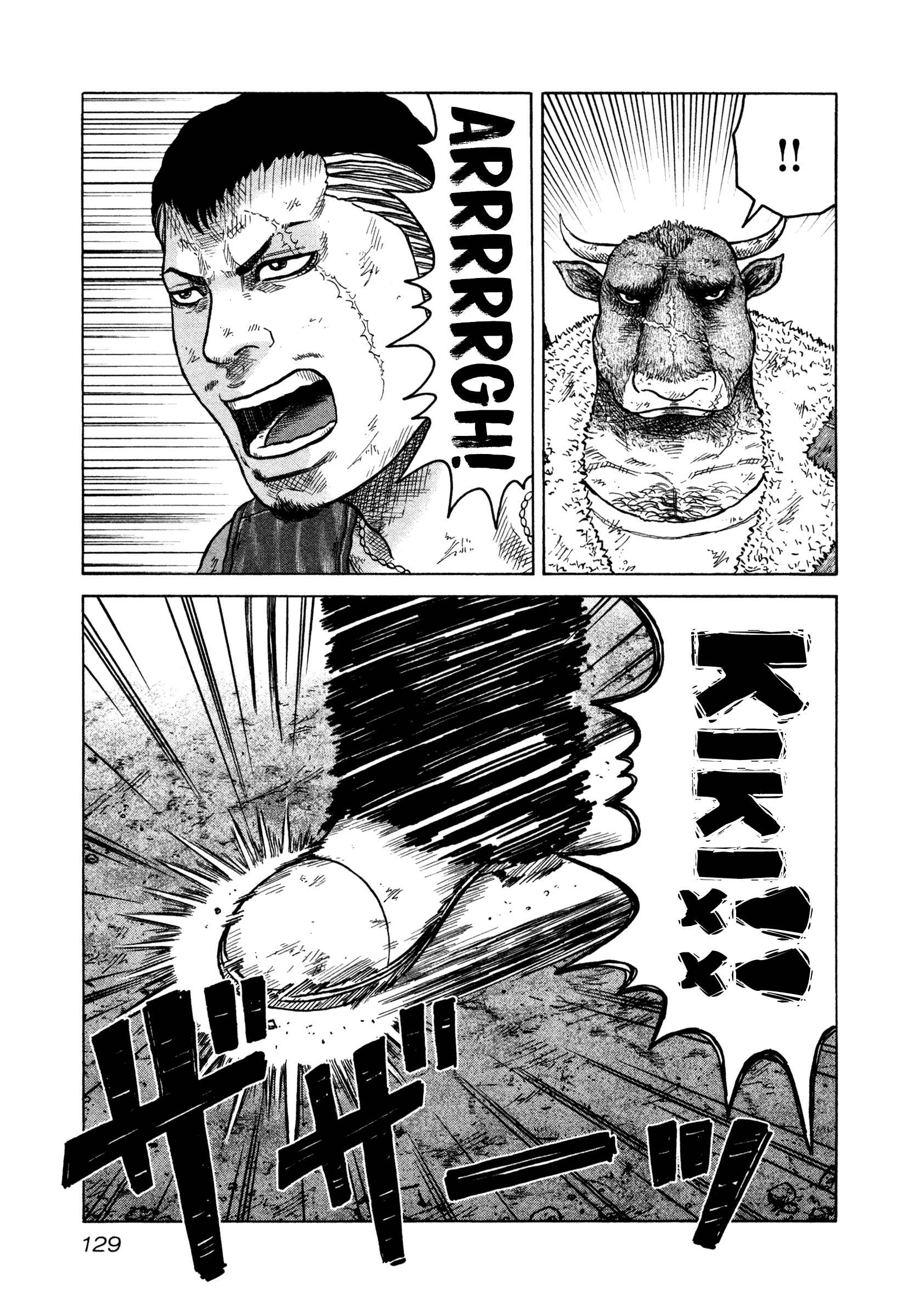 Page 28 Chapter 16 ORENS