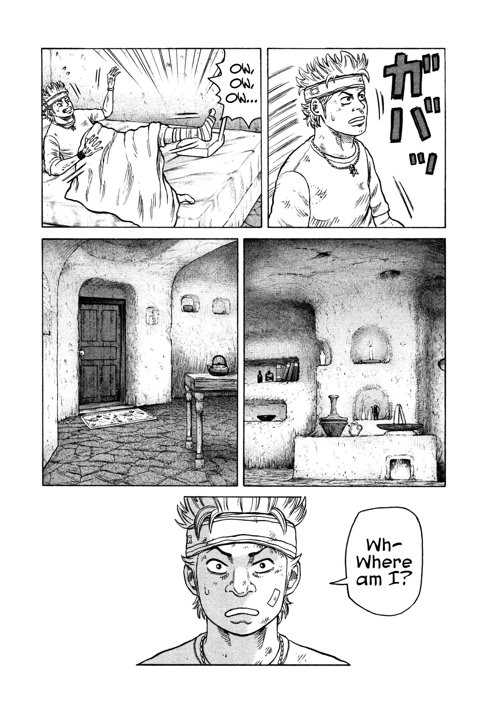 Page 3 Chapter 16 ORENS