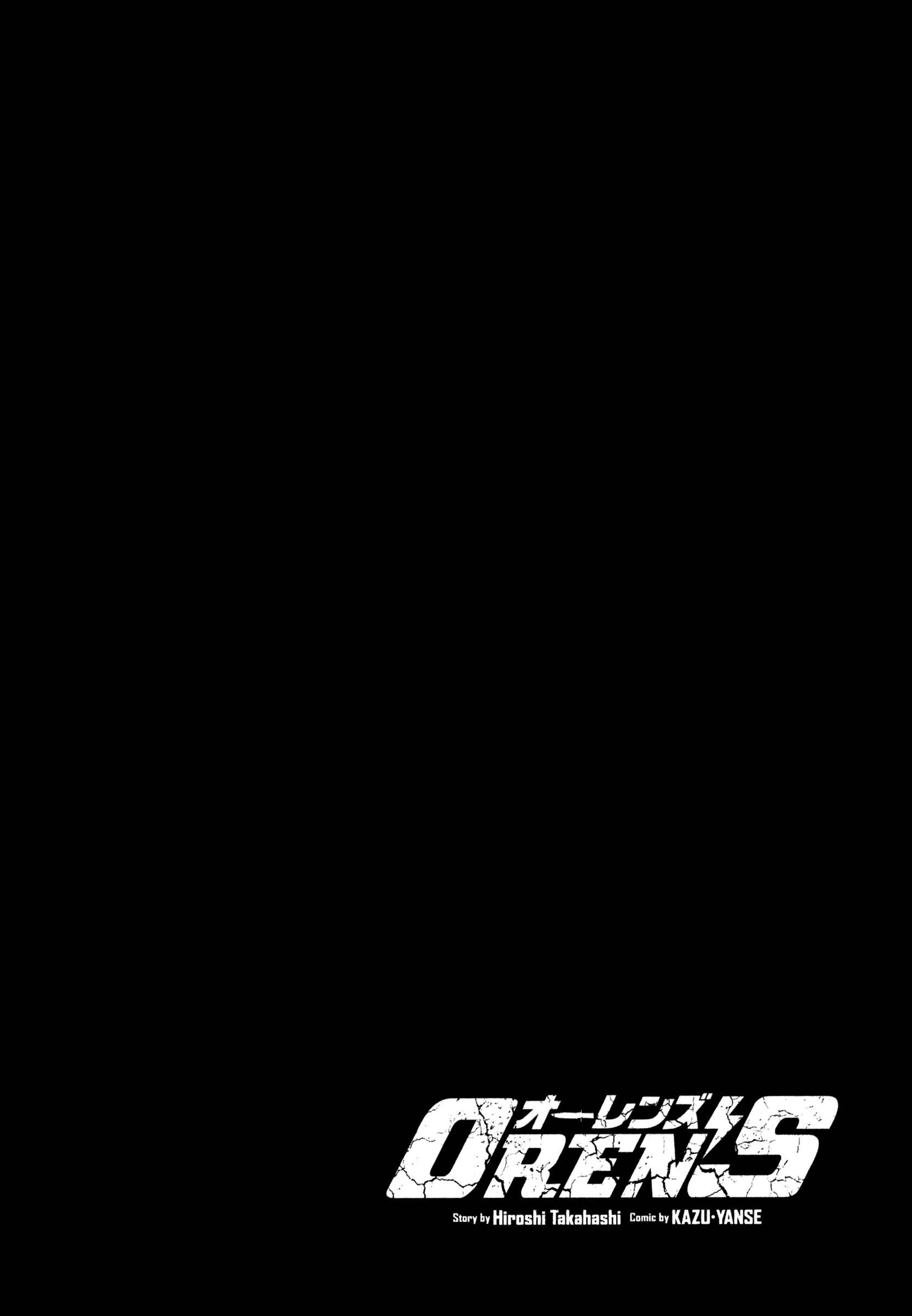 Page 33 Chapter 16 ORENS
