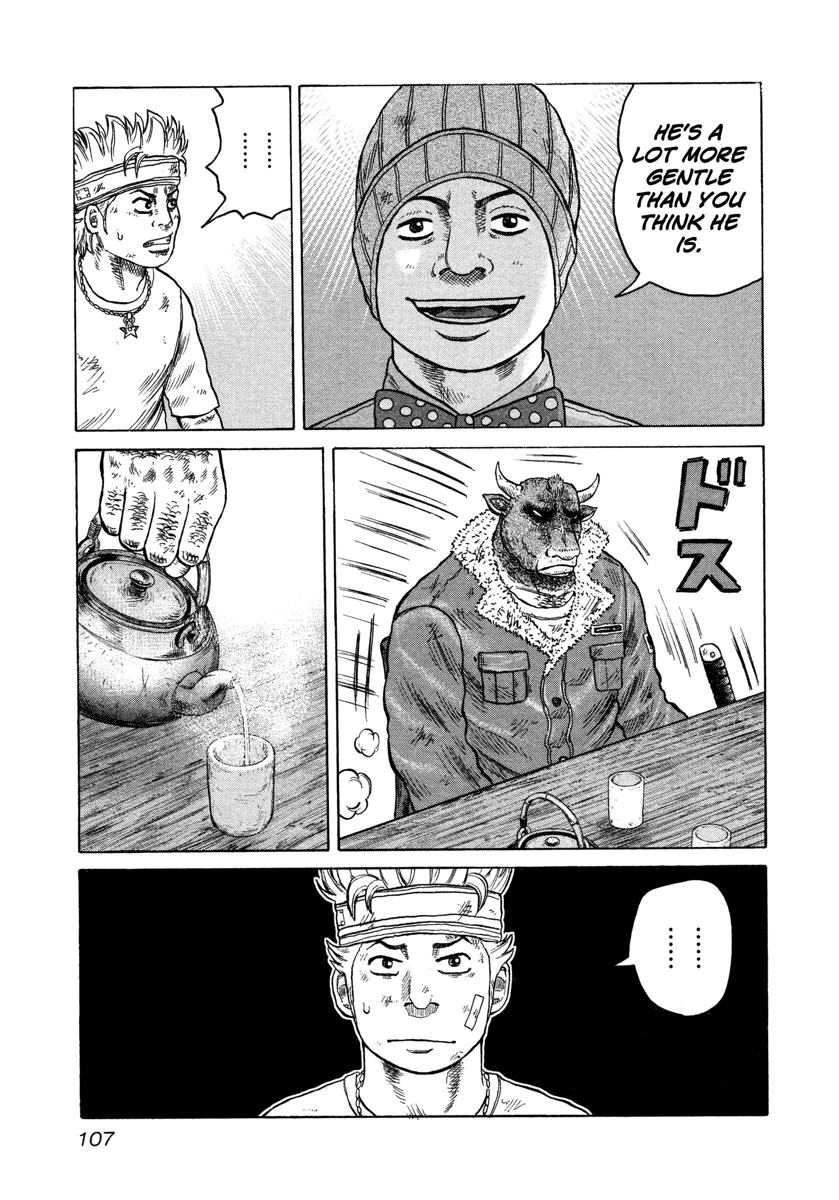 Page 7 Chapter 16 ORENS