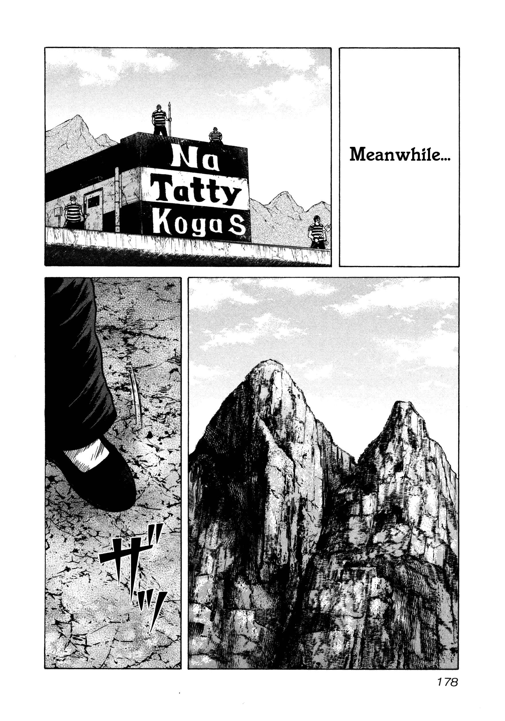 Page 16 Chapter 6 ORENS