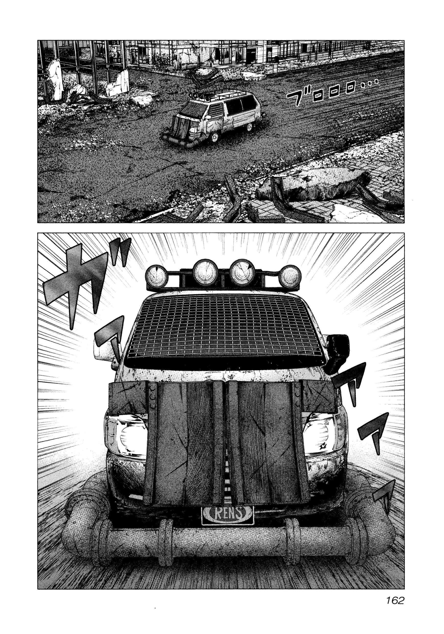 Page 2 Chapter 6 ORENS