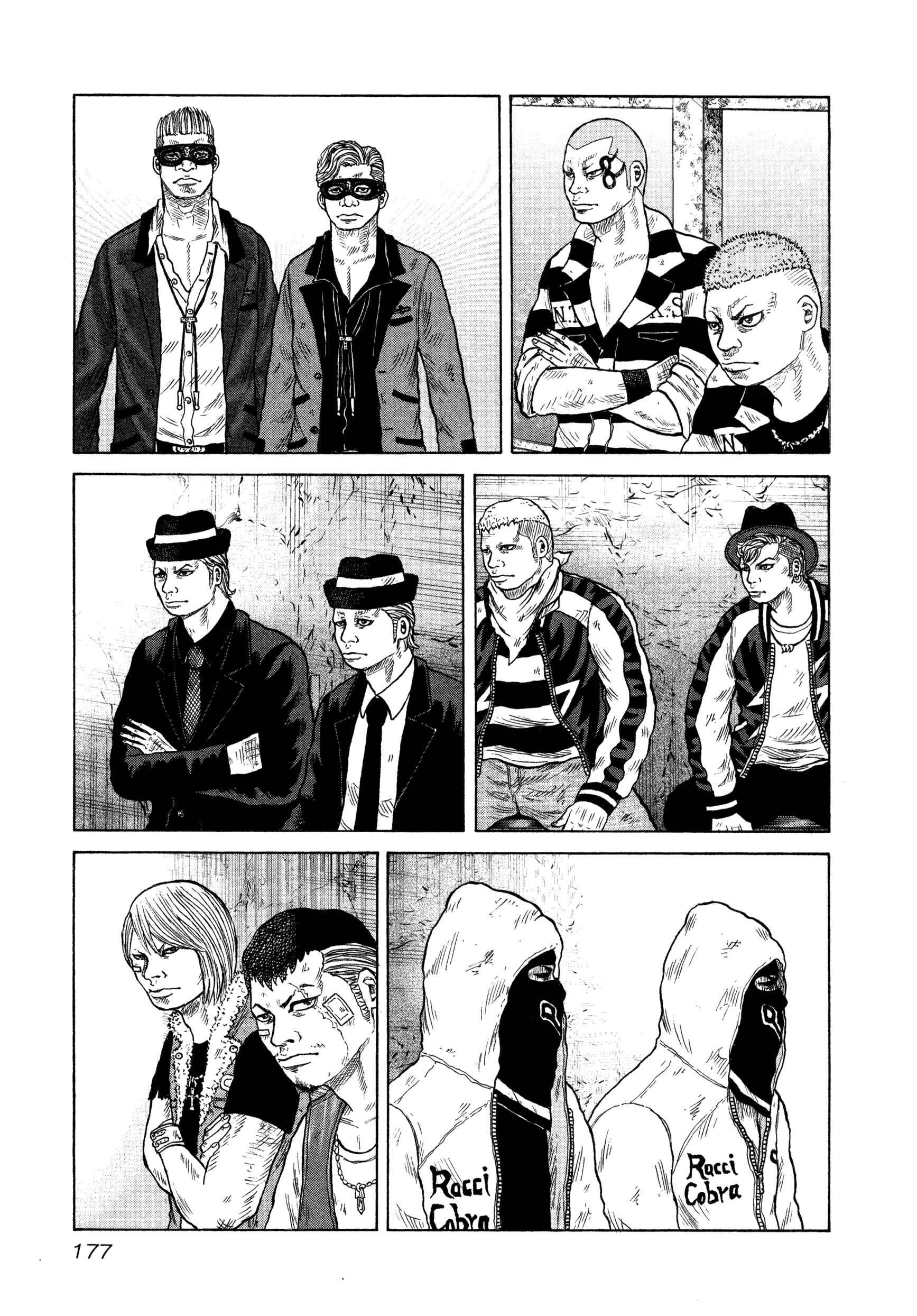 Page 19 Chapter 12 ORENS