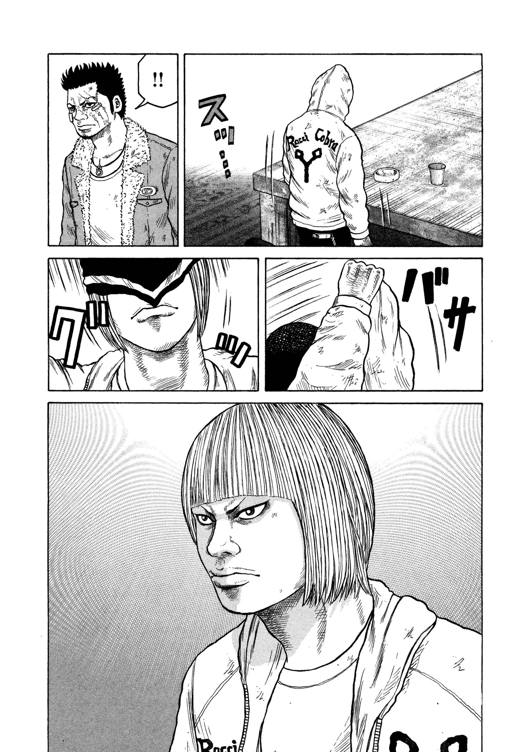 Page 20 Chapter 12 ORENS