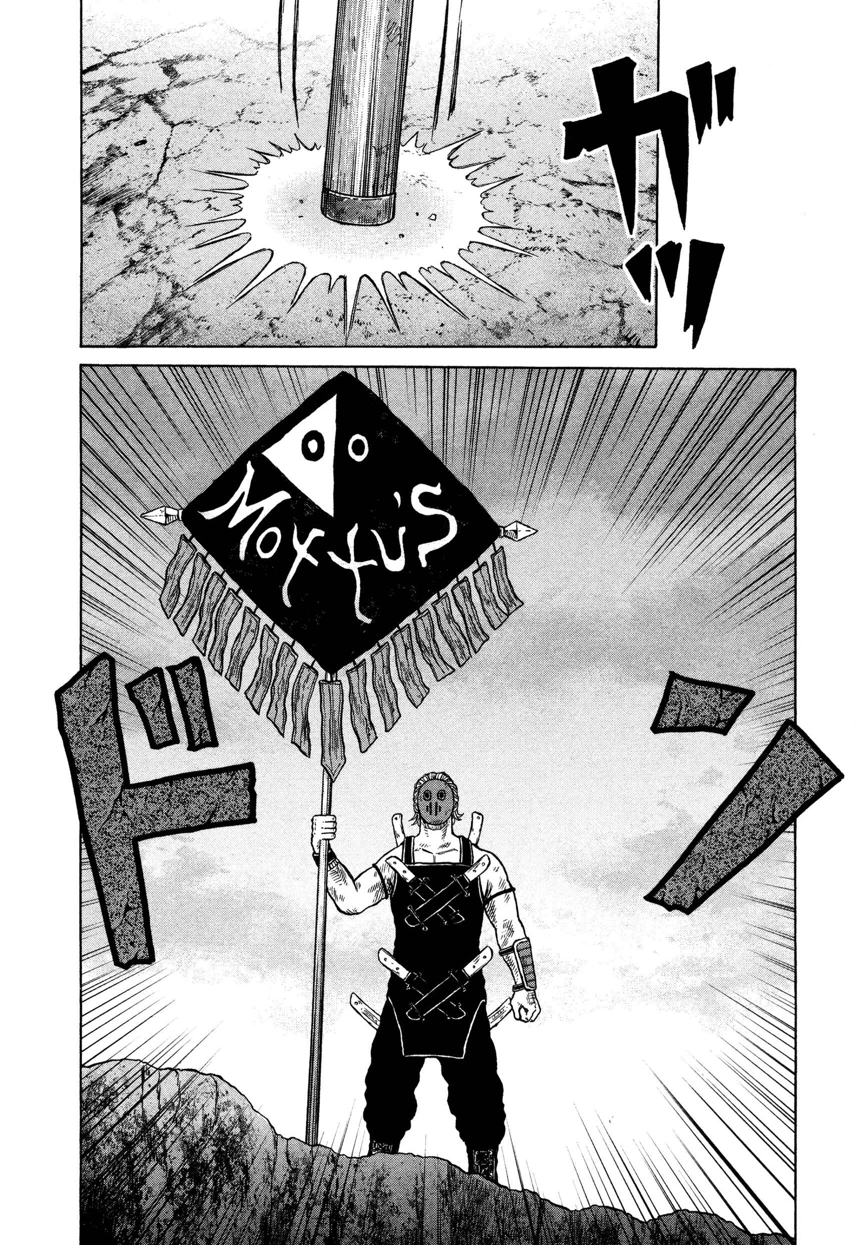 Page 26 Chapter 12 ORENS