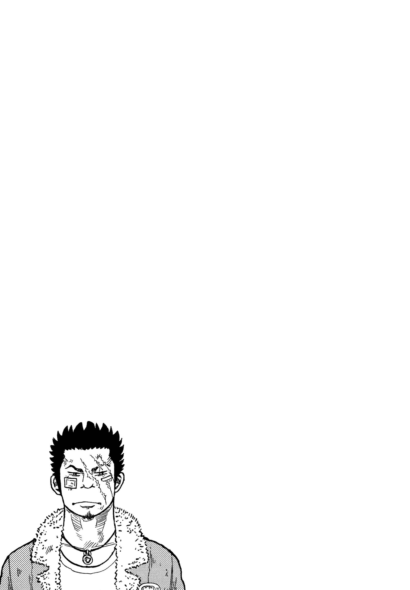 Page 30 Chapter 12 ORENS