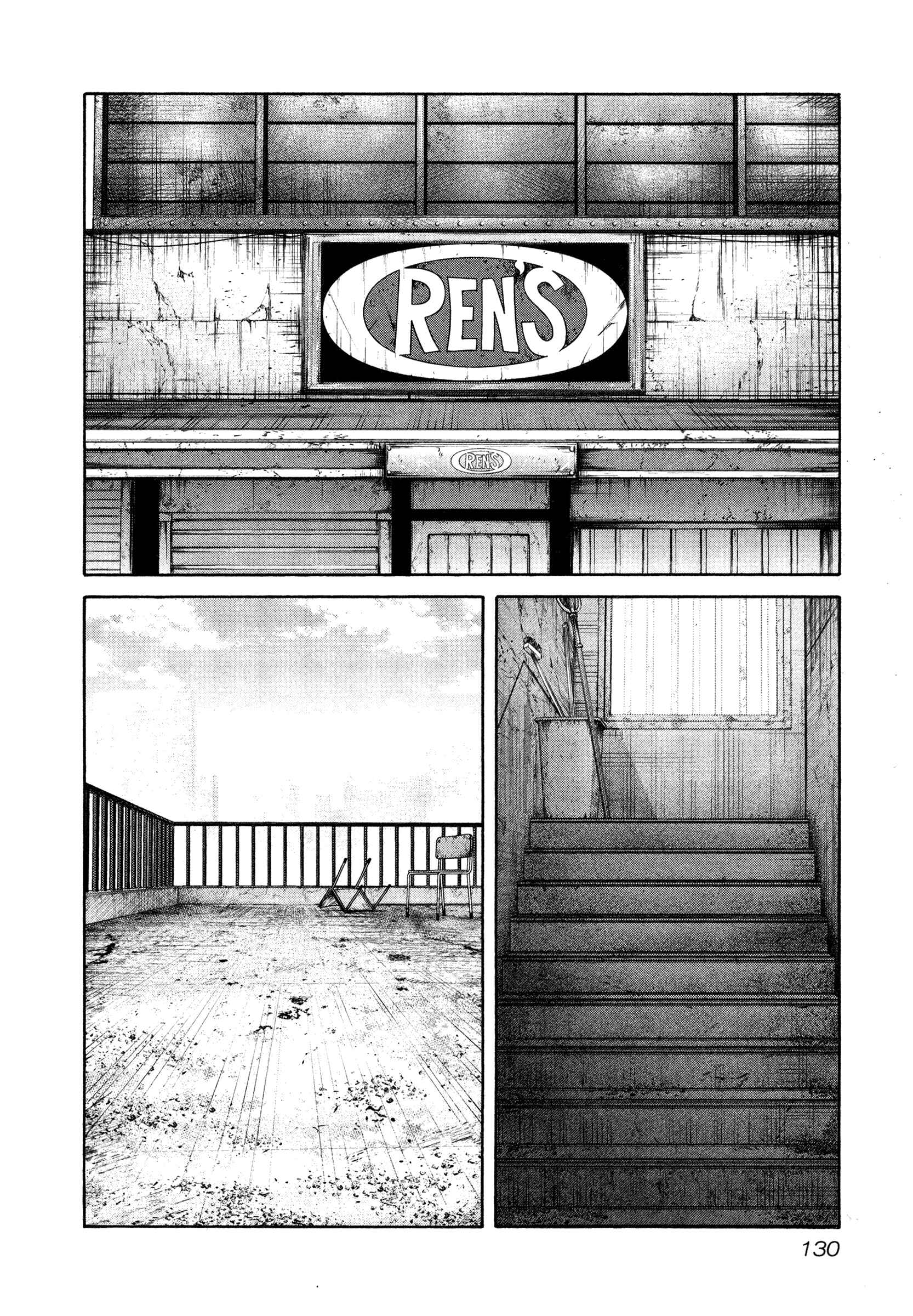 Page 2 Chapter 11 ORENS