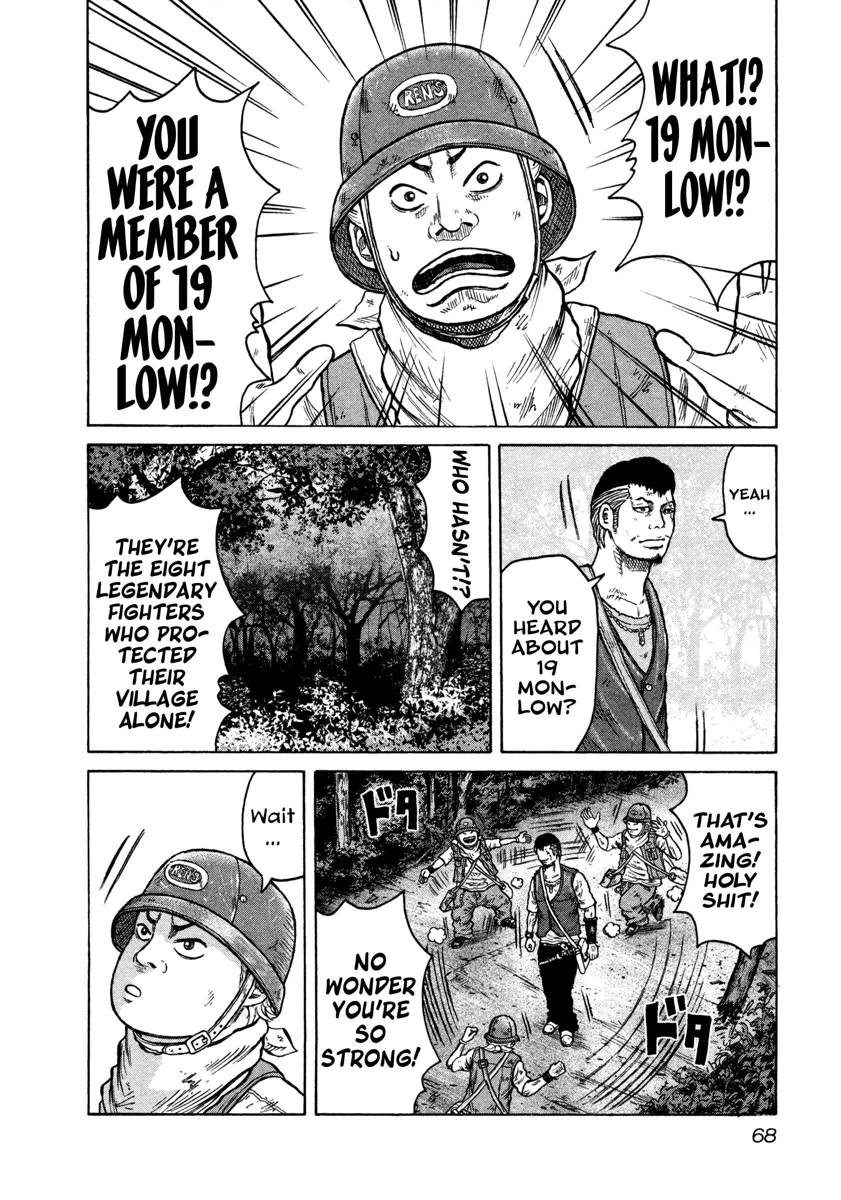 Page 2 Chapter 15 ORENS