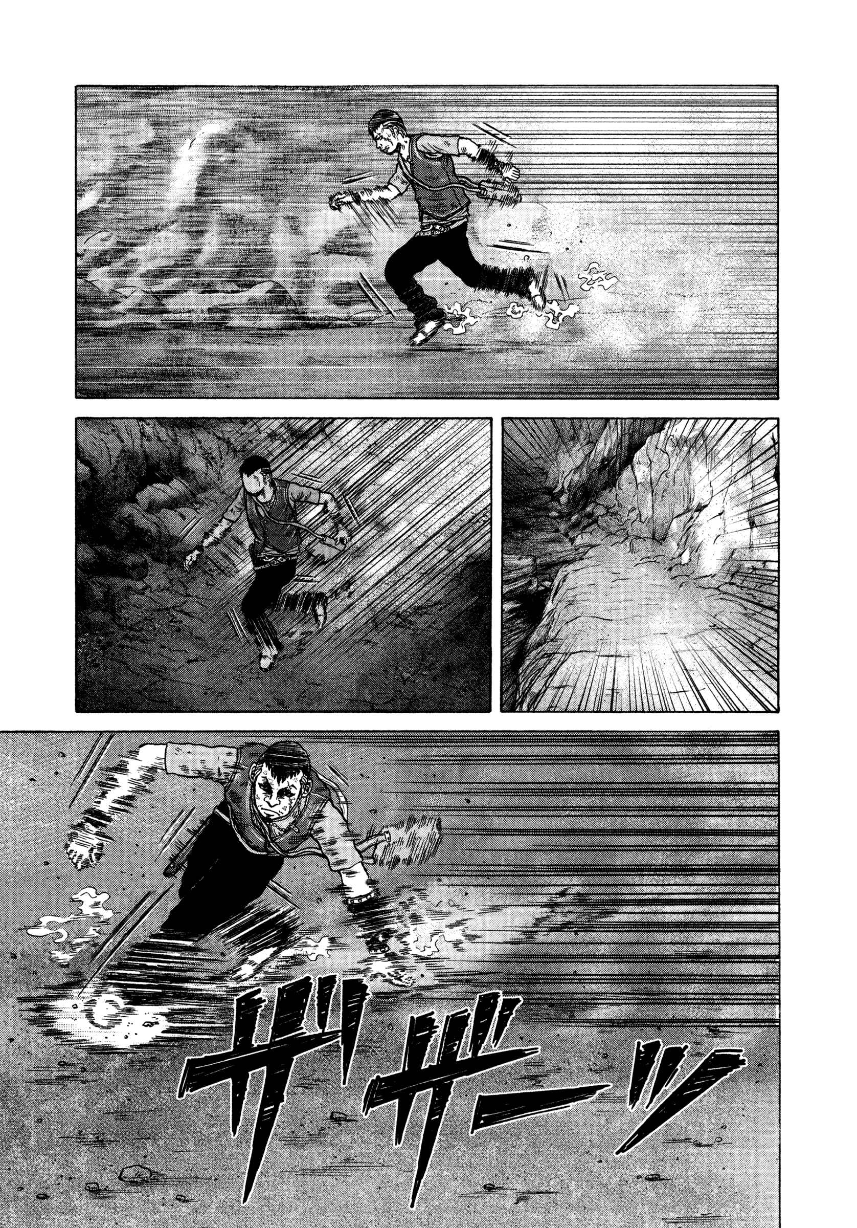 Page 31 Chapter 15 ORENS