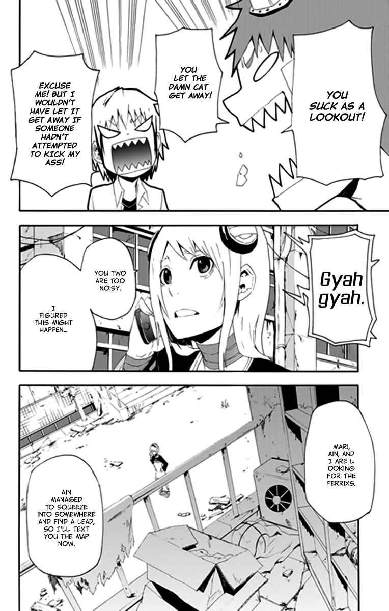 Page 19 Chapter 9 Boku to Majo no Jikan