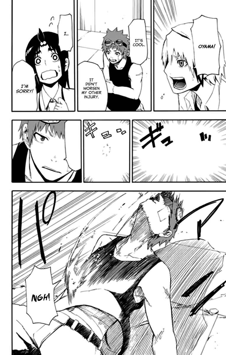 Page 35 Chapter 9 Boku to Majo no Jikan
