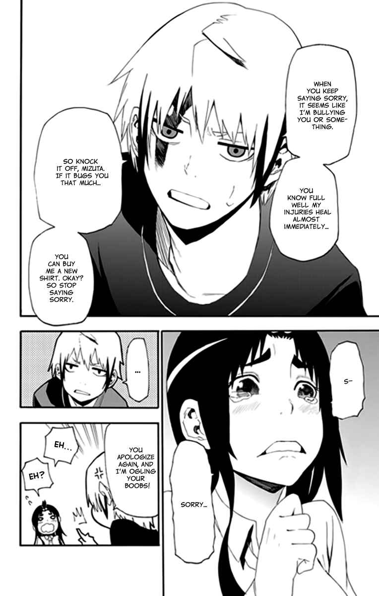 Page 41 Chapter 9 Boku to Majo no Jikan