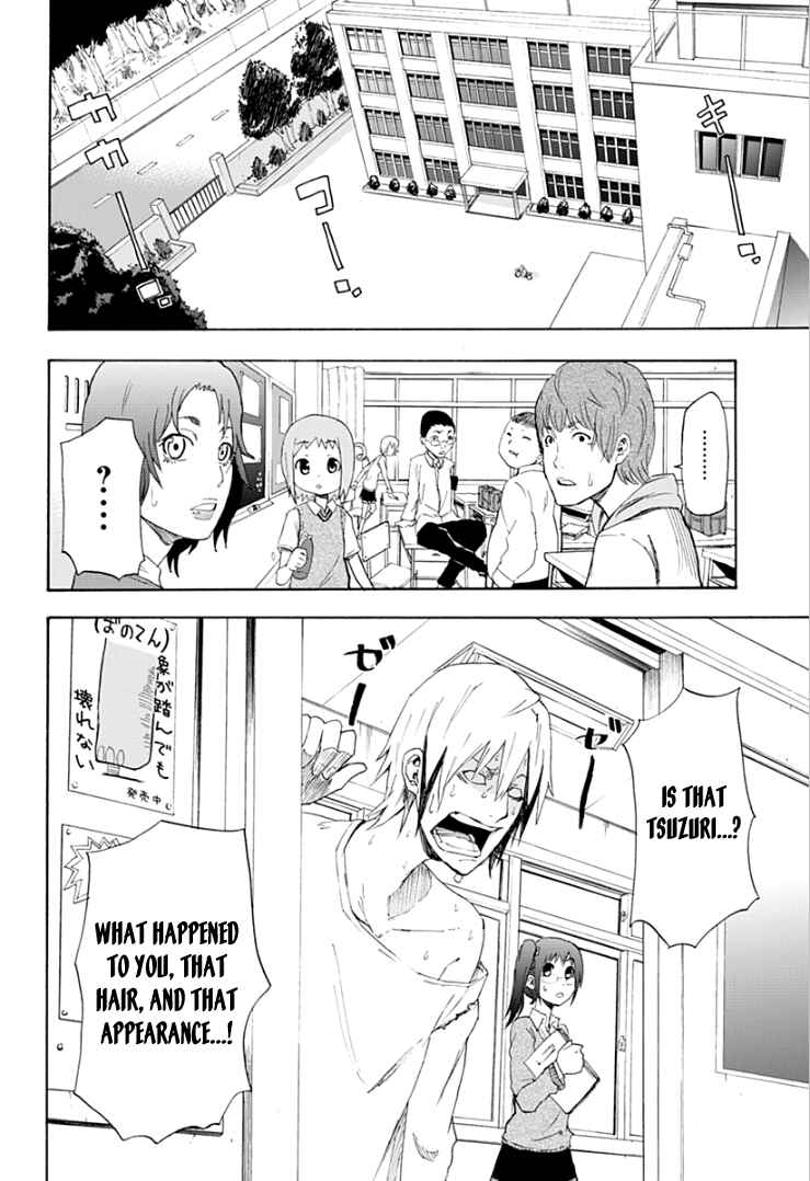 Page 19 Chapter 1 Boku to Majo no Jikan