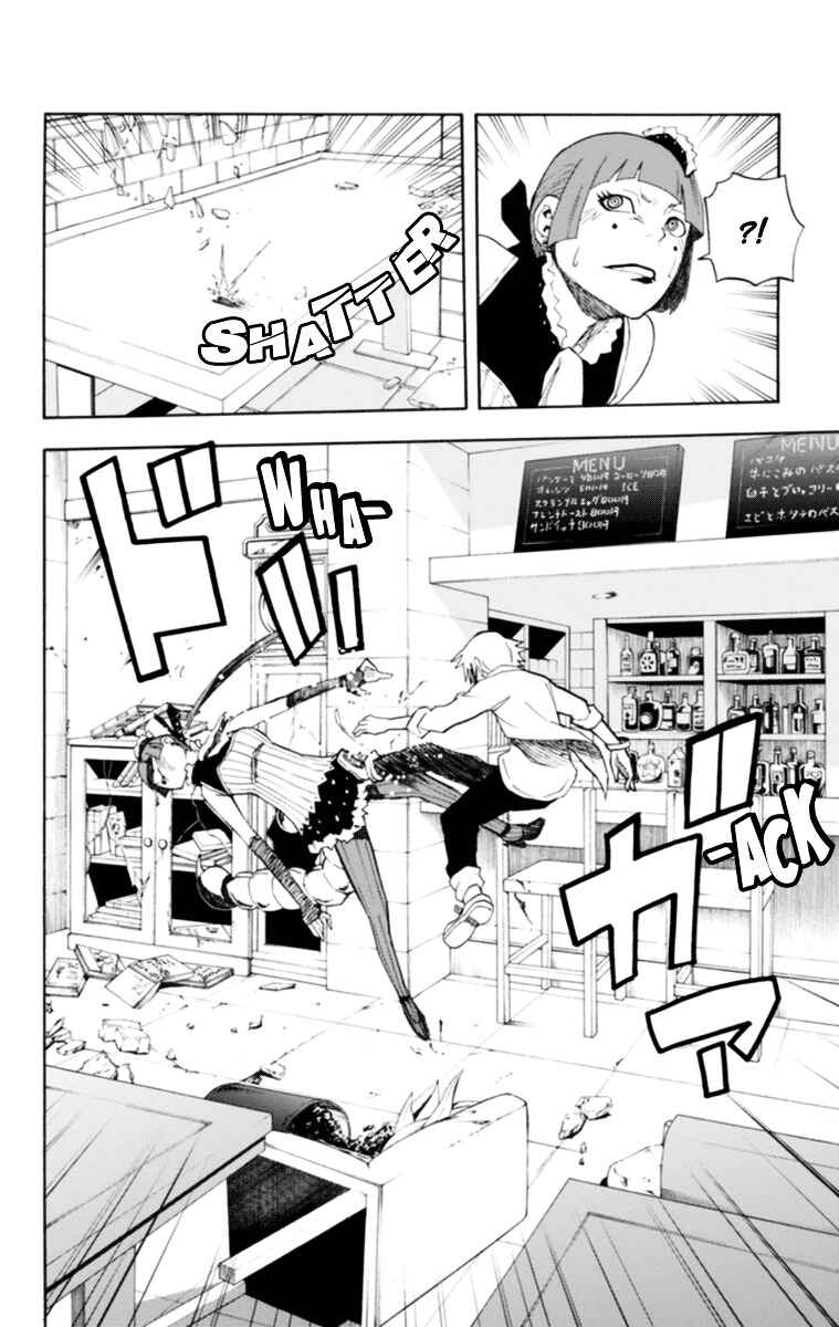 Page 33 Chapter 17 Boku to Majo no Jikan