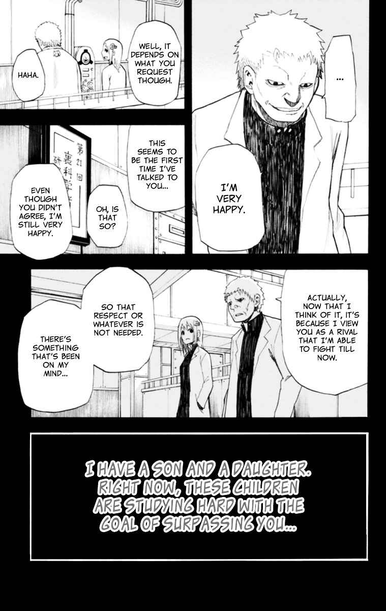 Page 42 Chapter 17 Boku to Majo no Jikan